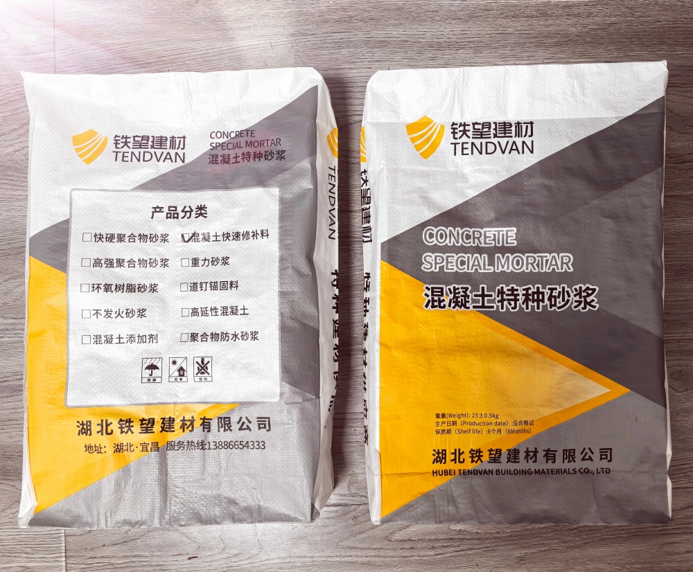 达坂城封锚砂浆