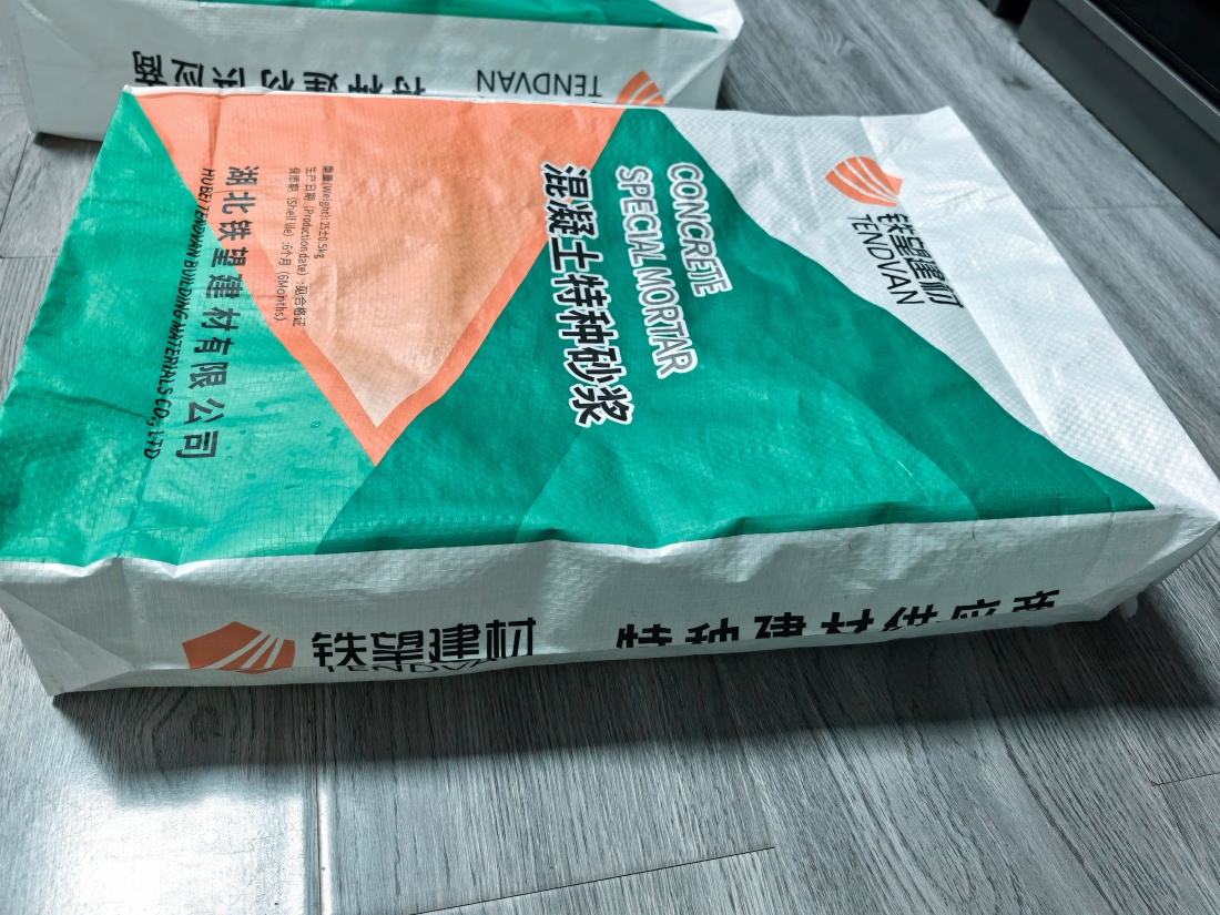 达坂城抗裂密实剂