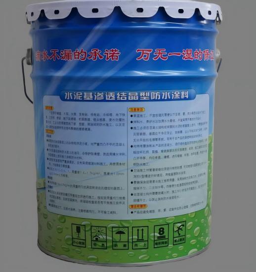 达坂城水泥基渗透结晶防水涂料